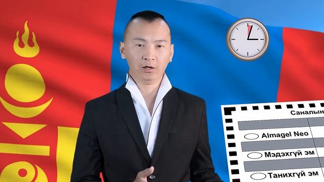 Almagel Neo reklam смотреть онлайн