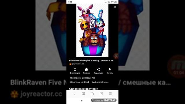 Как сохранить картинку на андроид смотреть онлайн