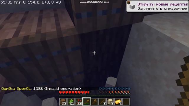 Прохождение Майнкрафт 1.18.#1 смотреть онлайн