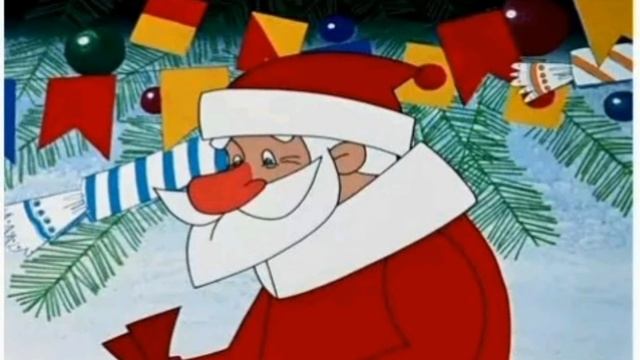 Песенка Деда Мороза•Из мультфильма "Дед Мороз и Лето" смотреть онлайн