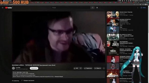 15.05 - Audio RW - ЛЕЧЕБНОЕ ТЕРПЕНИЕ