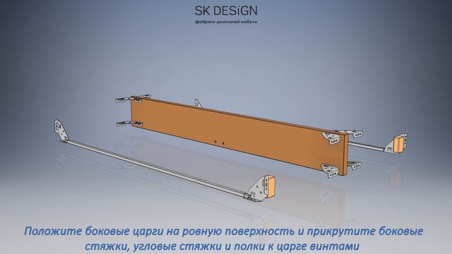 Видеоинструкция по сборке кровати ST шириной от 160см смотреть онлайн