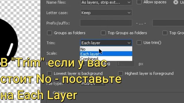 КАК СОХРАНИТЬ СЛОИ ПО ОТДЕЛЬНОСТИ PHOTOSHOP | ФОТОШОП // ОБУЧЕНИЕ смотреть онлайн