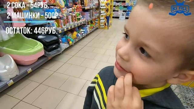 Что купят дети на 1000 РУБЛЕЙ? GO SHOPPING & What can you buy for 1000 rubles? // KiFill boys смотреть онлайн
