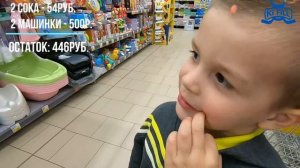 Что купят дети на 1000 РУБЛЕЙ? GO SHOPPING & What can you buy for 1000 rubles? // KiFill boys