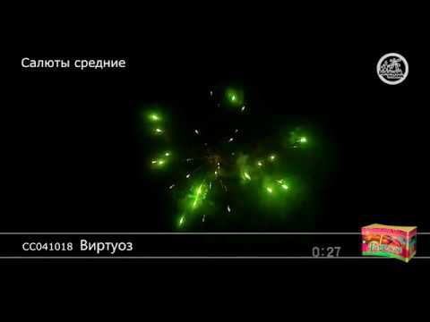 СС041018 Виртуоз - КОЛОРЛОН, фейерверки и салюты в Новосибирске смотреть онлайн