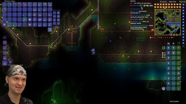 НЕ ДЛЯ ВАС МОИ БУТОНЫ ЦВЕЛИ! ► Terraria #16 Террария прохождение на эксперте смотреть онлайн