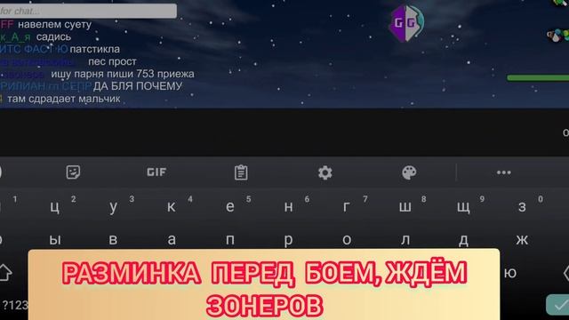БОЙЦЫ КЛАНА THE_BULLET:РАЗМИНКА ПЕРЕД БОЕМ. смотреть онлайн