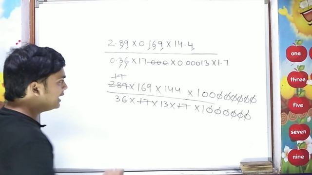 Decimal Division | Maths Trick | Decimal Division Trick | imran sir maths смотреть онлайн