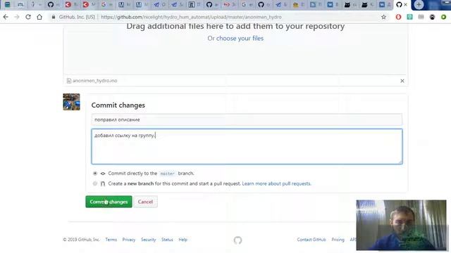 Github в браузере для глупых людей 2 смотреть онлайн