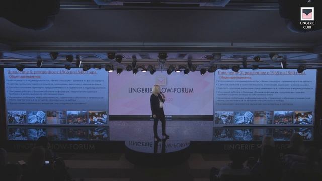 Тренды клиентского сервиса в магазинах нижнего белья смотреть онлайн