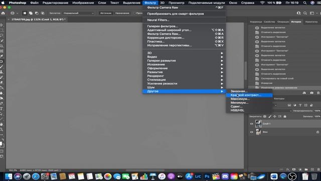 Самое быстрое и простое частотное разложение. смотреть онлайн