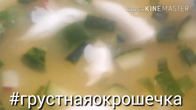 #Грустнаяокрошечка