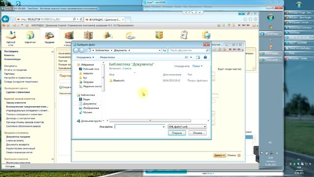 часть 3 Настройка подгрузки внешнего файла смотреть онлайн