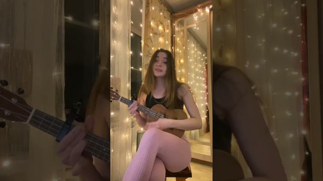 Каждый раз (ukulele cover by guzamuse) смотреть онлайн