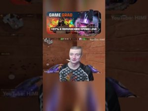 Промик на кейс от гейм град #standoff2 #промокод #стандофф2 #стэндофф2 #стендофф2 #shorts