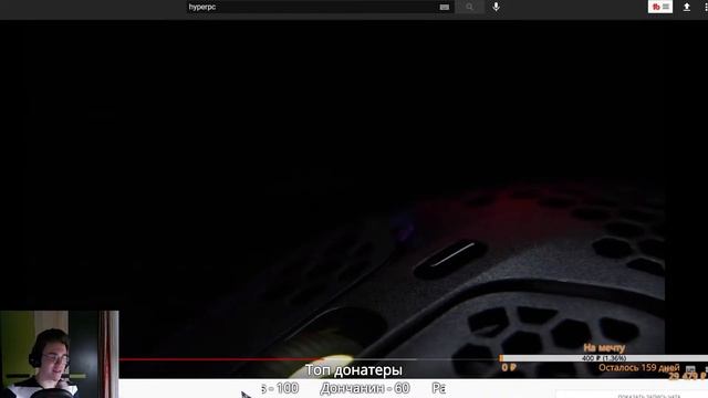 HyperPC ПРЕВРАТИЛИ МЫШКУ в МЕСИВО | HyperX Haste самая легкая мышь смотреть онлайн
