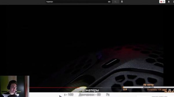 HyperPC ПРЕВРАТИЛИ МЫШКУ в МЕСИВО | HyperX Haste самая легкая мышь