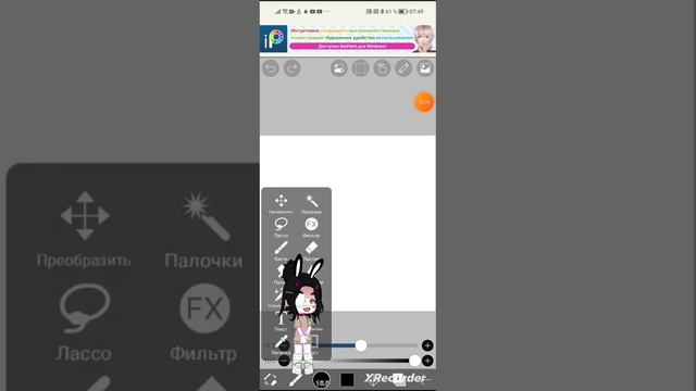 тутор как сделать фон шум в ibisPaint X смотреть онлайн