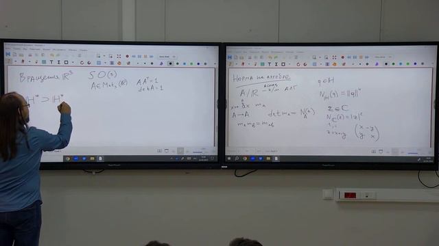 Геометрия 2. Лекция 7. Калмынин А. Б. смотреть онлайн