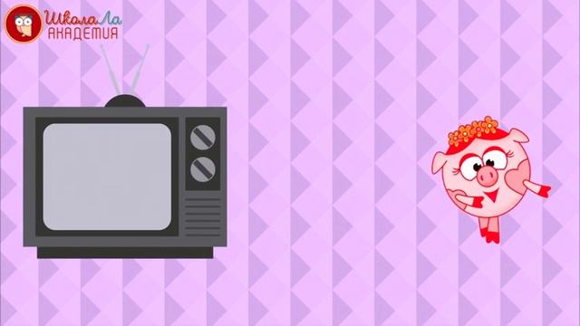 Играем в прятки урок 5 смотреть онлайн