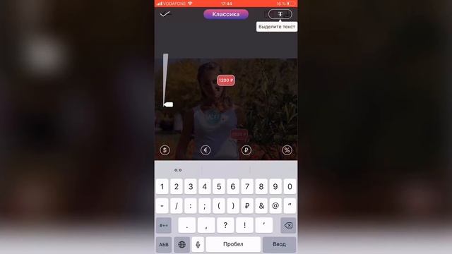 6 октября 2019 г.