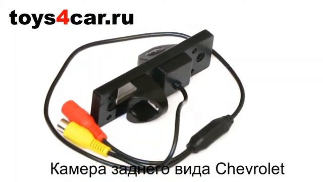 Камера заднего вида Chevrolet Cruze Aveo Lacetti смотреть онлайн