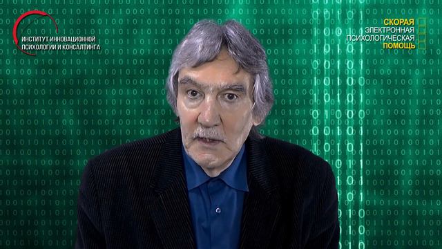 9.15. Дочь обиделась на жену — что-то между ними произошло, а мне не говорят; что я могу сделать... смотреть онлайн