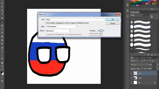 Adoube Photoshop.Рисуем CountryBalls смотреть онлайн