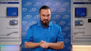 УМНАЯ ПОДСВЕТКА ЛЕСТНИЦЫ ETL. Автоматическая подсветка лестницы LED с датчиком движения.