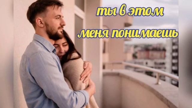 Я тебе доверяю... Илона Максимова ( А'ЛИН) - стихи, чтение, музыка. смотреть онлайн