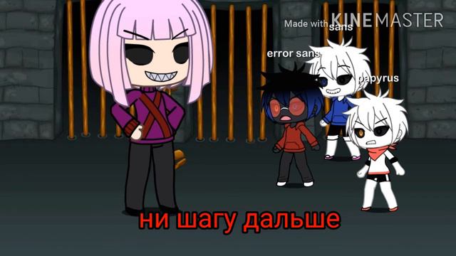 Демон пришел за мной ФИНАЛ смотреть онлайн