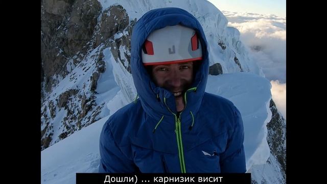 Pushkin Peak 2020