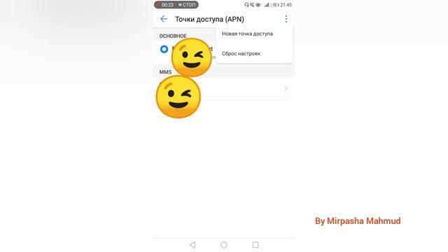 Мобильный интернет не работает! смотреть онлайн