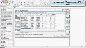 СПРУТ-ТП-Нормирование. Урок 9. Проектирование типового техпроцесса