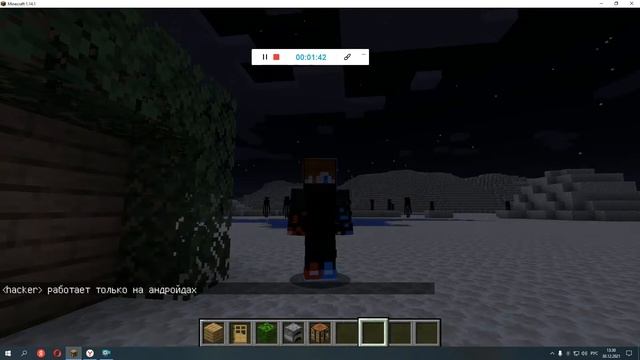 Как выдать невидемый светлый блок в майнкрафте смотреть онлайн