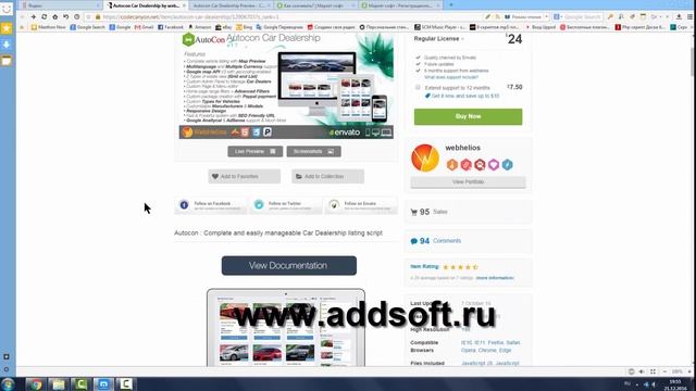 Autocon Car Dealership обзор скрипта интернет магазина автомобилей смотреть онлайн