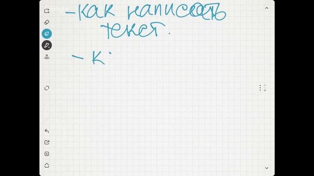 Основы компьютерной грамотности 9 смотреть онлайн