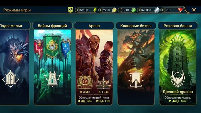 ☦Raid: Shadow Legends☦. Гуль-рейнджер. редкий герой с выжиганием... смотреть онлайн