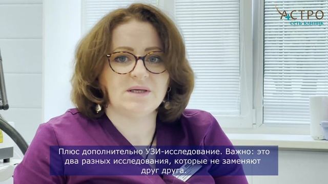 Как не пропустить рак груди? Рассказывает известный маммолог-онколог Екатерина Викторовна Горанская смотреть онлайн