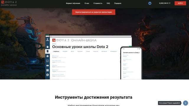 5 ФИШЕК В ДОТЕ О КОТОРЫХ ТЫ НЕ ЗНАЛ #2 смотреть онлайн