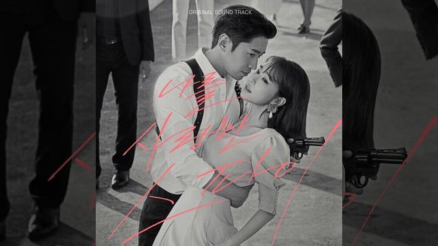 The Spies Who Loved Me (나를 사랑한 스파이) смотреть онлайн