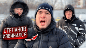 СТЕПАНОВУ ПРИШЁЛ КОНЕЦ ! Приехал ЛЁХА !
