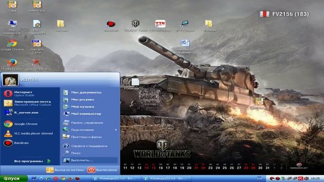 Как автоматически выключить компьютер. смотреть онлайн