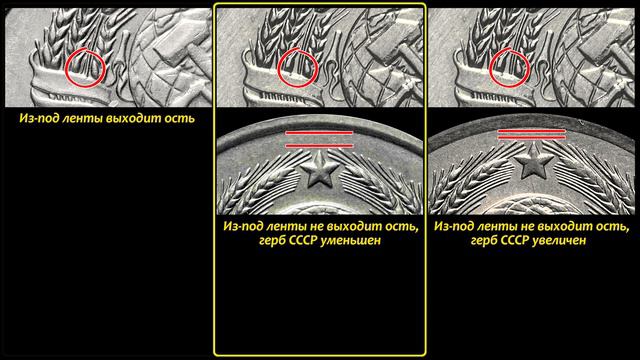 Редкие монеты СССР: 20 копеек 1986 - цена 20.000 рублей (обзор разновидностей) смотреть онлайн