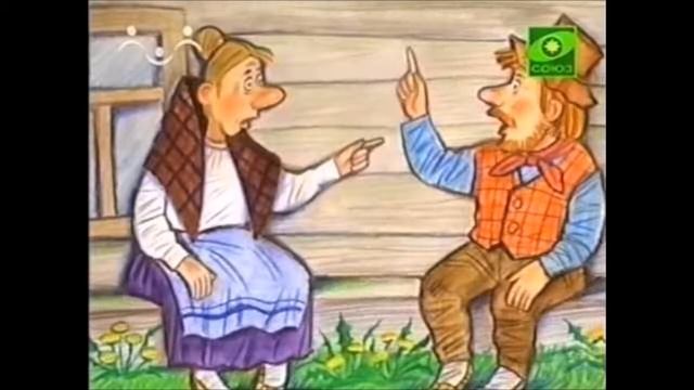 ЧИТАЕМ СКАЗКУ СМЕШНЫЕ ЖЕЛАНИЯ ШАРЛЯ ПЕРО смотреть онлайн