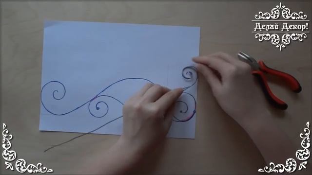 НОВОГОДНИЙ ДЕКОР СВОИМИ РУКАМИ. Новогодние Сани для Деда Мороза. КАРКАС - 1 часть. Делай Декор! смотреть онлайн