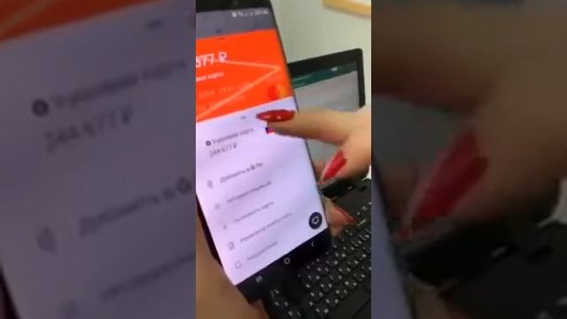 Энергетическая сущность