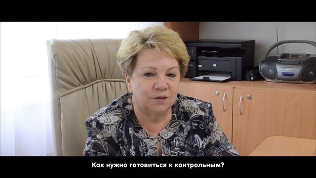 День учителя 2020 смотреть онлайн