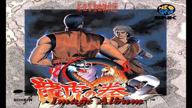 Art of Fighting 2 Arrange - Diet смотреть онлайн